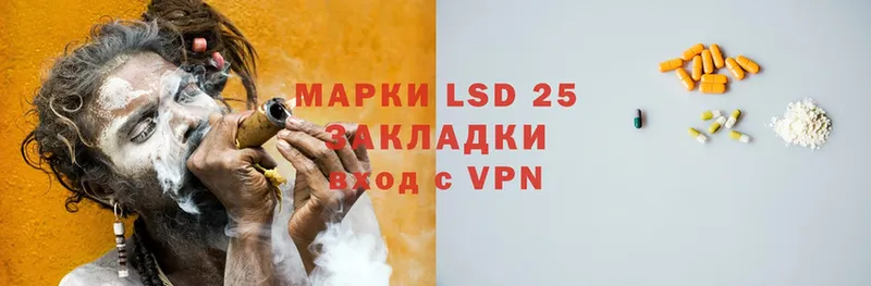 Лсд 25 экстази ecstasy  Боготол 